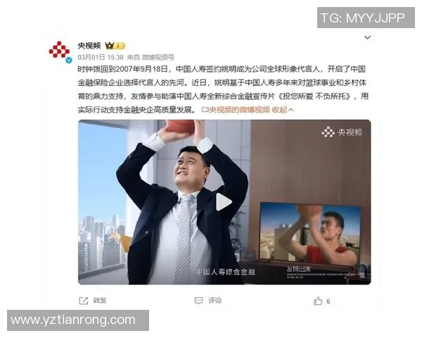 奥拉朱旺与姚明携手共创辉煌时刻的篮球传奇之旅