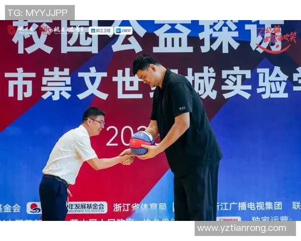 姚明亲临现场观战广东队比赛引发球迷热烈反响与期待